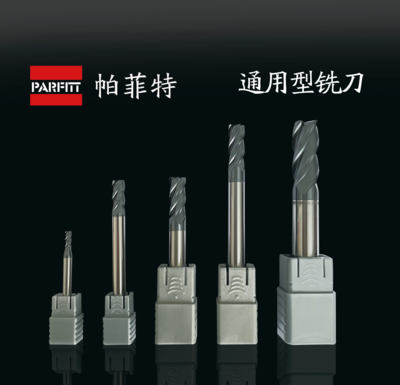 GSM通用加工系列